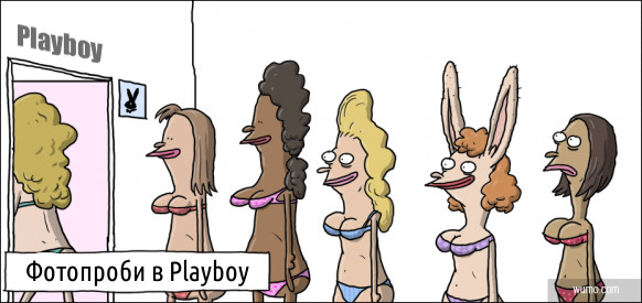 Фотопроби в Playboy