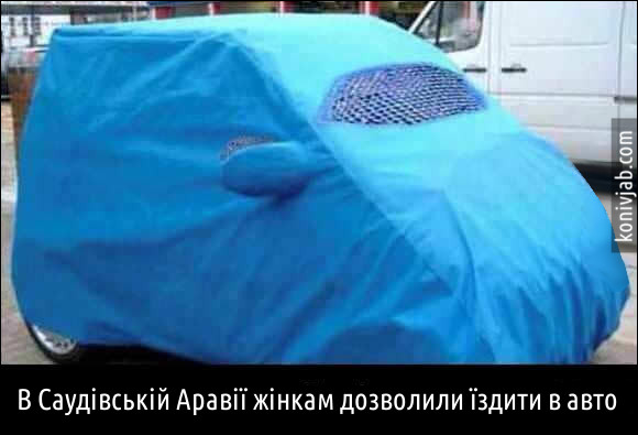 В Саудівській Аравії жінкам дозволили їздити в авто