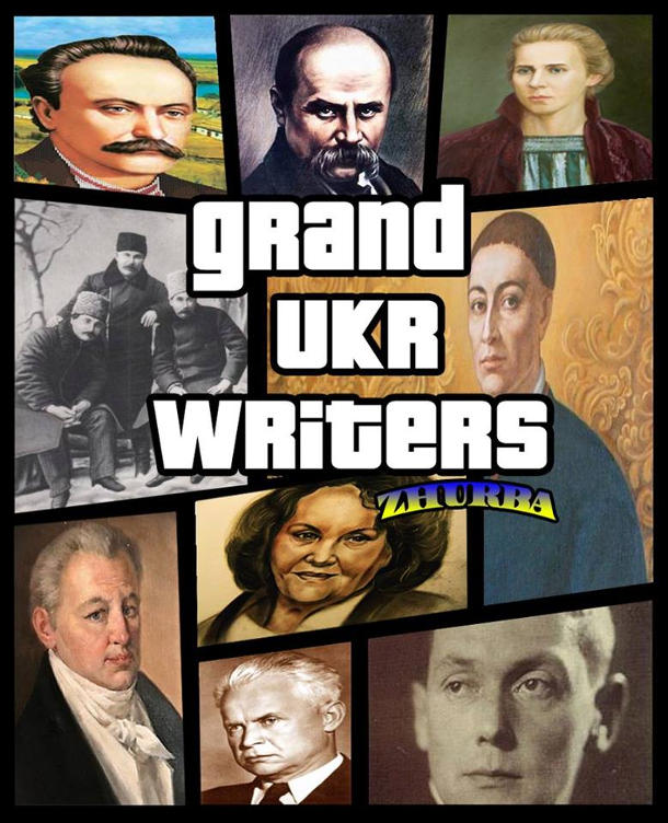 Grand Ukr Writers. Zhurba