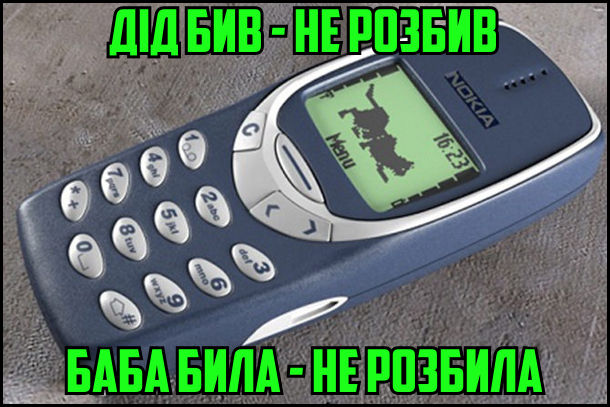 Nokia 3310. Дід бив - не розбив, баба била - не розбила