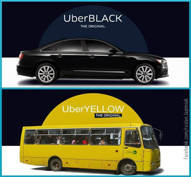 Прикол про Uber. Убер відкрив нові сервіси. Uber Black - елітні авто. Uber Yellow - маршрутки