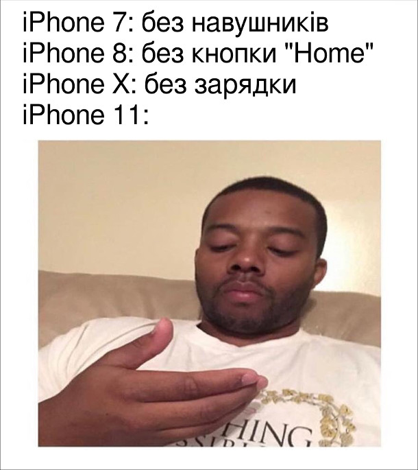 Еволюція айфона. iPhone 7: без навушників iPhone 8: без кнопки "Home" iPhone X: без зарядки iPhone 11: взагалі нічого