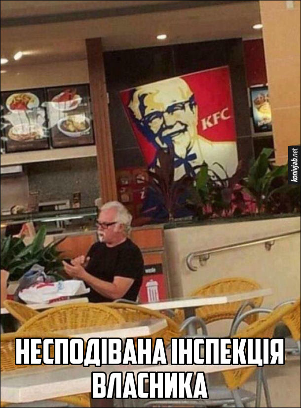 Смішне фото. В ресторані KFC несподівана інспекція власника. Відвідувач схожий на логотип KFC