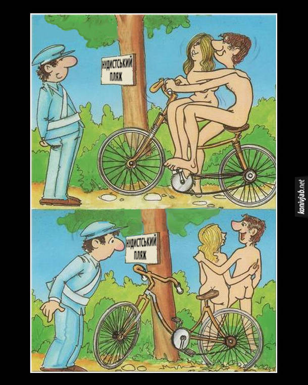 Смішний малюнок Нудисти на велосипеді