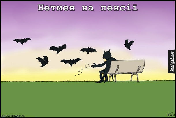 Смішний малюнок Бетмен на пенсії сидить на лавочці і годує кажанів